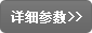 保安過濾器 保安過濾器